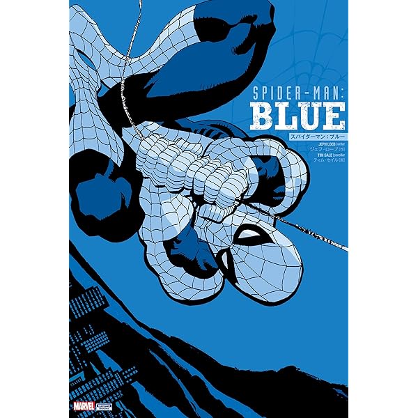 ベスト・オブ・スパイダーマン | スタン・リー, トム・デファルコ